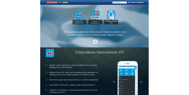 Η Sportingbet Προσφέρει μια Τεράστια Επιλογή Αθλημάτων για Στοιχηματισμό